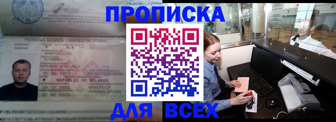 регистрация для дет. сада в Ликино-Дулёво